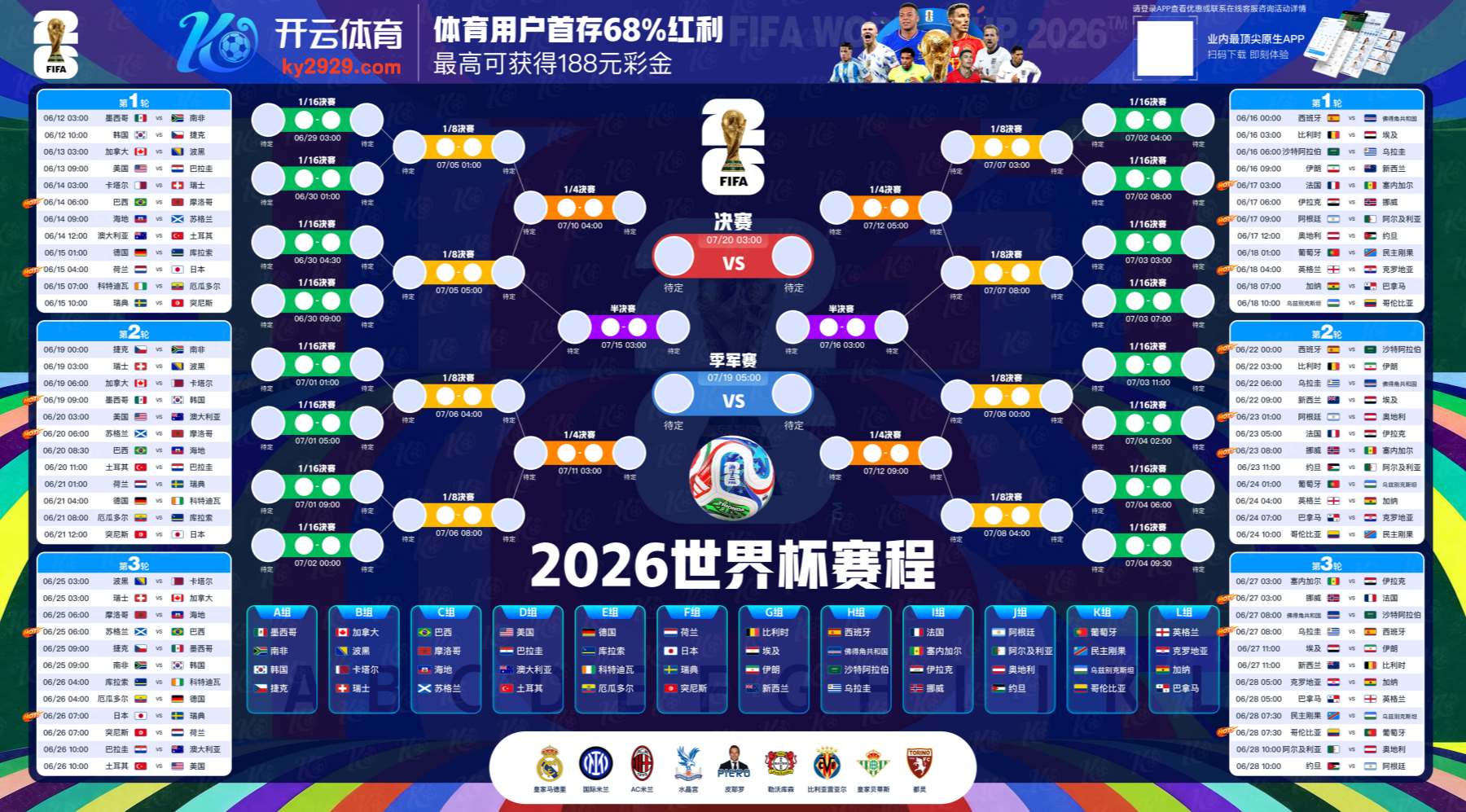 云博|云博体育平台官方入口