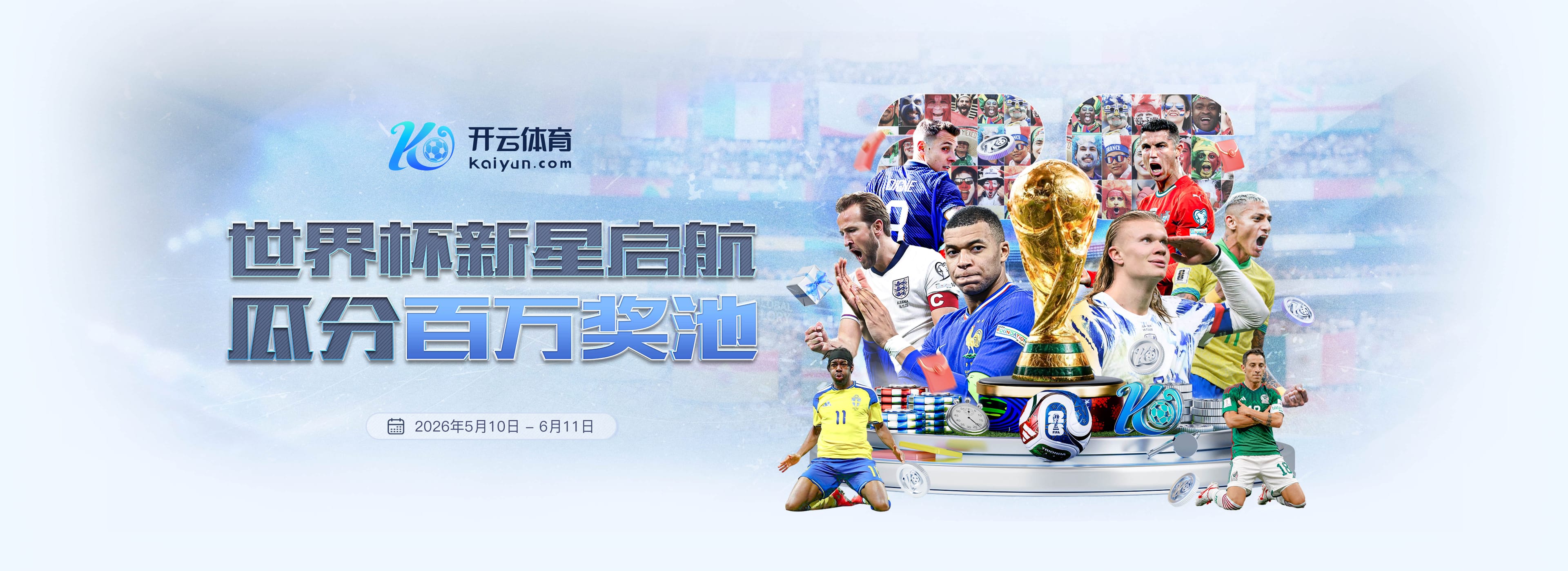 云博|云博体育平台官方入口